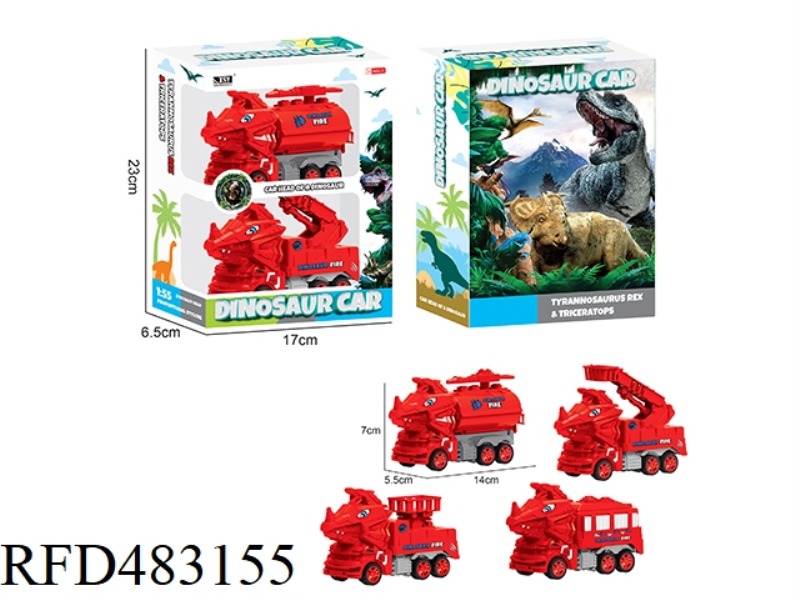 TWO SIMULATION FIRE TRICERATOPS (FOUR MIXED)