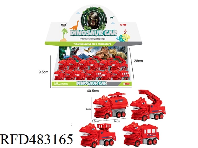 TWELVE SIMULATION FIRE-FIGHTING TYRANNOSAURUS REX DISPLAY (FOUR MIXED)