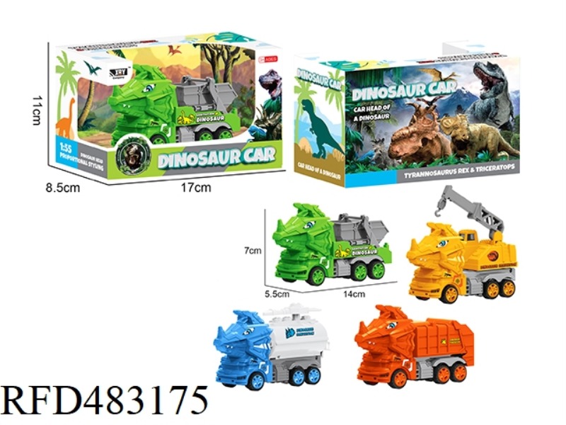 A SINGLE CARTOON SANITATION TRICERATOPS (FOUR MIXED)