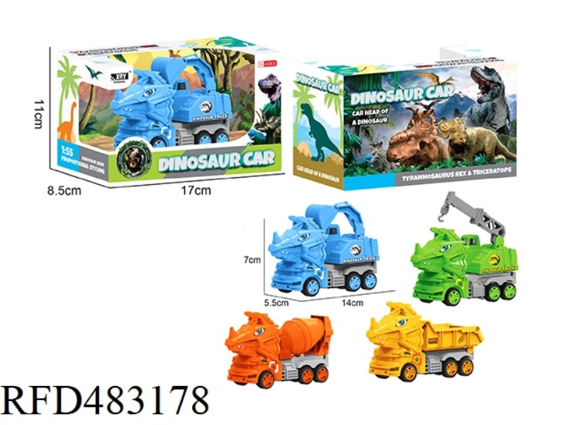 A SINGLE CARTOON ENGINEERING TRICERATOPS (FOUR MIXED)