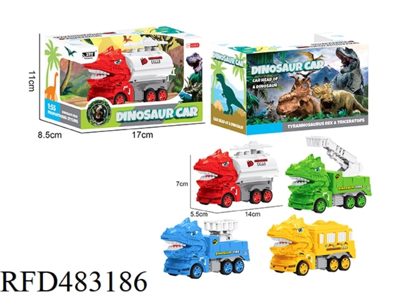 A SINGLE CARTOON FIRE TYRANNOSAURUS (FOUR MIXED)