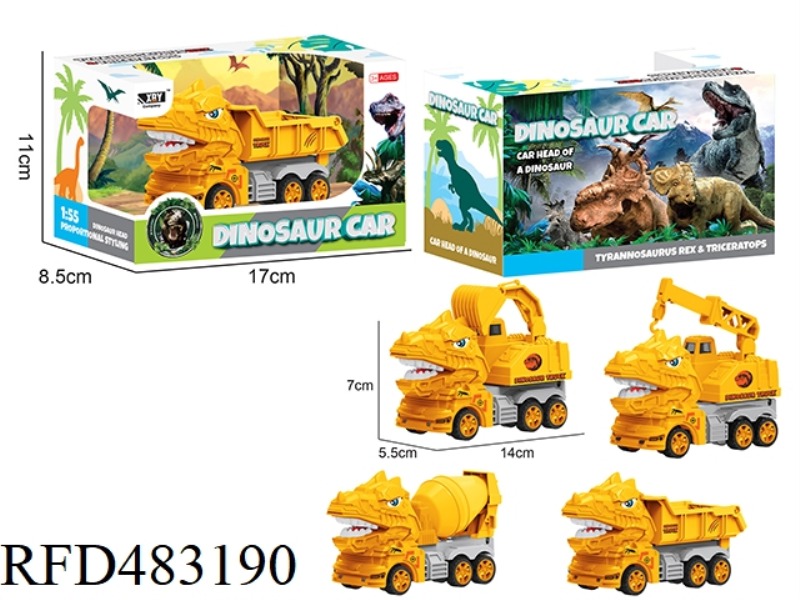 A SINGLE SIMULATION ENGINEERING TYRANNOSAURUS REX (FOUR MIXED)
