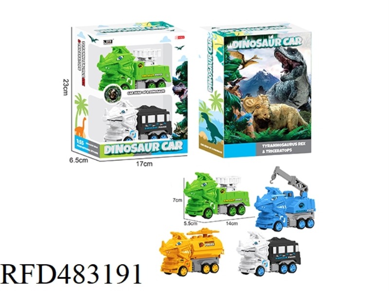 TWO CARTOON POLICE TRICERATOPS (FOUR ASSORTED)