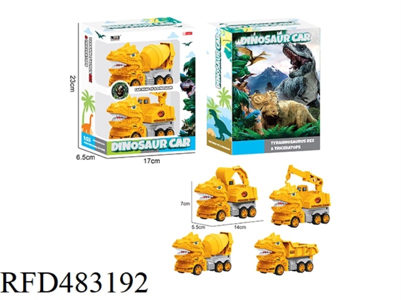 TWO SIMULATION ENGINEERING TYRANNOSAURUS REX (FOUR MIXED)