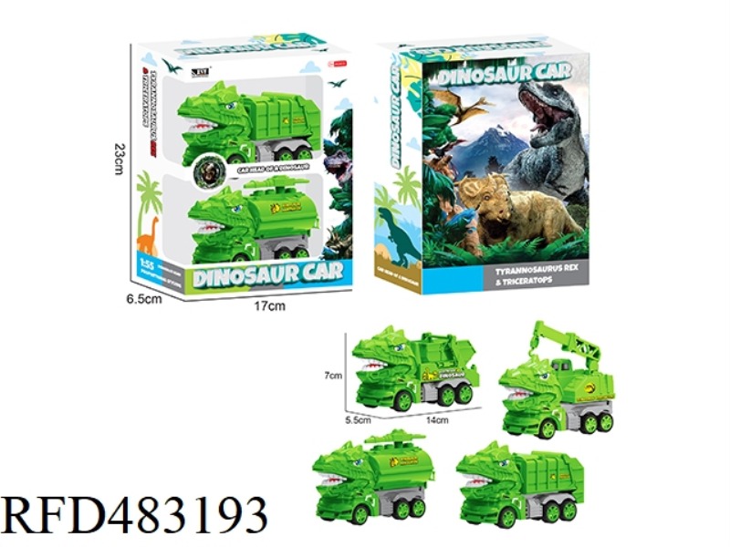 TWO SIMULATION SANITATION TYRANNOSAURUS REX (FOUR MIXED)