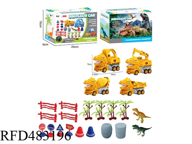TWO SIMULATION ENGINEERING TYRANNOSAURUS REX SETS (FOUR MIXED)