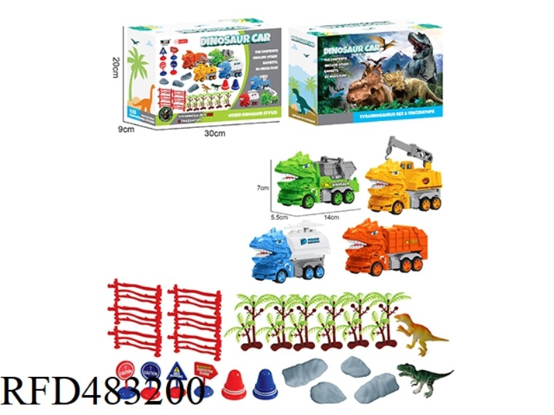 FOUR CARTOON SANITATION TYRANNOSAURUS REX SET (FOUR MIXED)