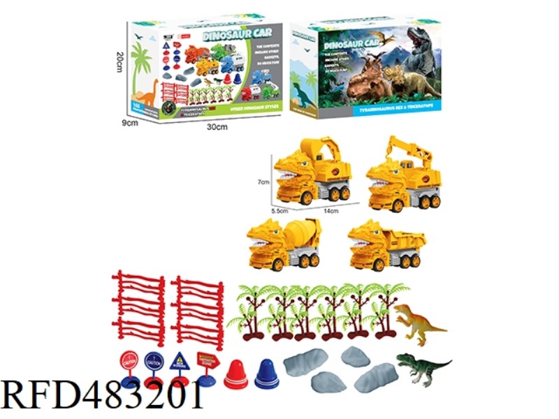 FOUR SIMULATION ENGINEERING TYRANNOSAURUS REX SET (FOUR MIXED)