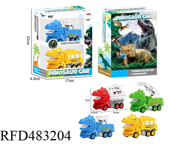 TWO CARTOON FIRE TYRANNOSAURS (FOUR MIXED)