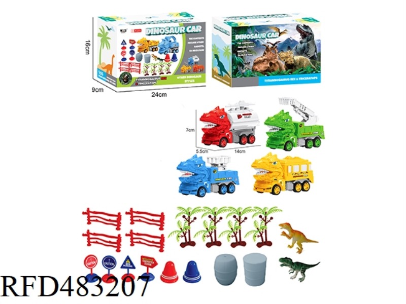 TWO CARTOON FIRE TYRANNOSAURUS REX SET (FOUR MIXED)