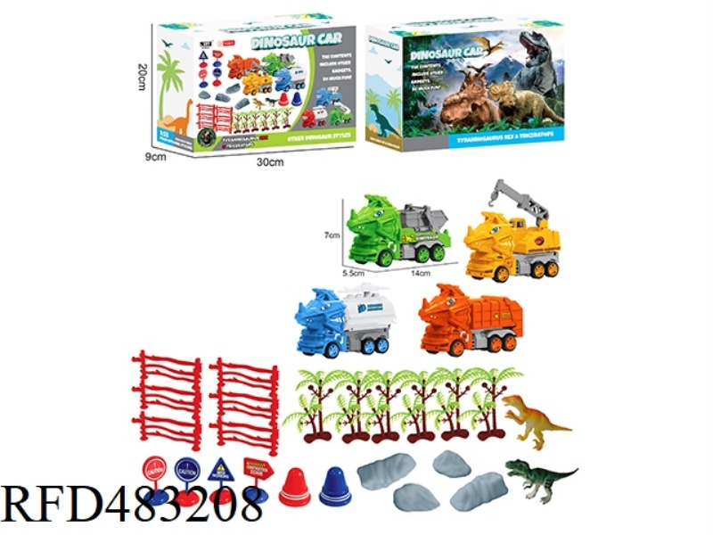 FOUR CARTOON SANITATION TRICERATOPS SET (FOUR MIXED)