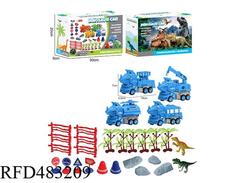 FOUR SIMULATED POLICE TRICERATOPS SET (FOUR MIXED)
