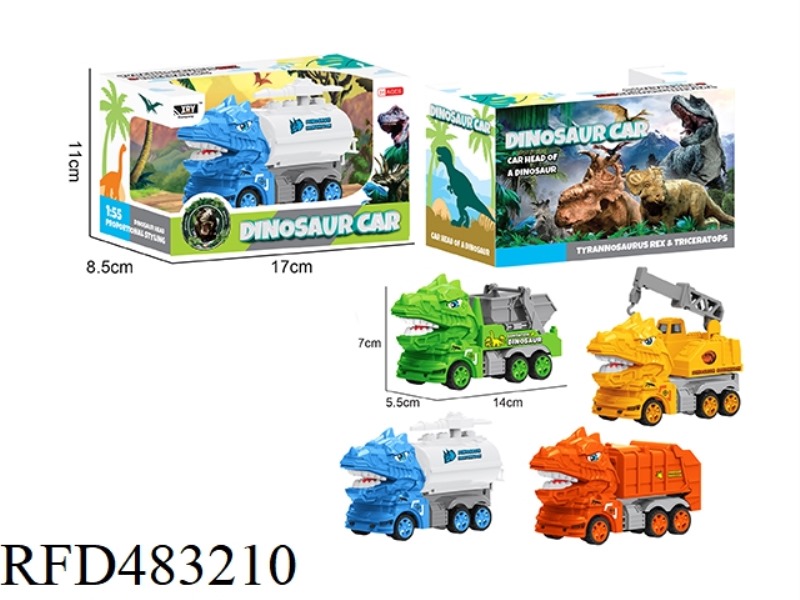 SINGLE CARTOON SANITATION TYRANNOSAURUS REX (FOUR MIXED PACKS)