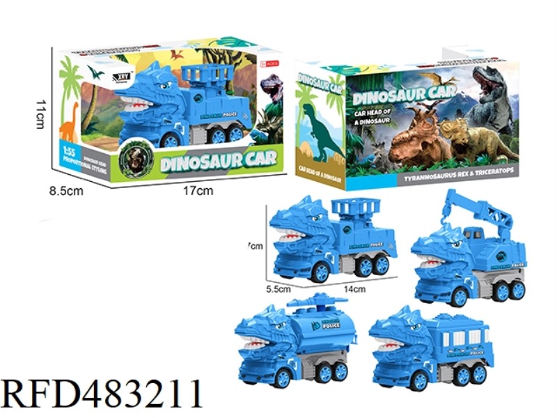 SINGLE SIMULATION POLICE TYRANNOSAURUS REX (FOUR MIXED PACKS)