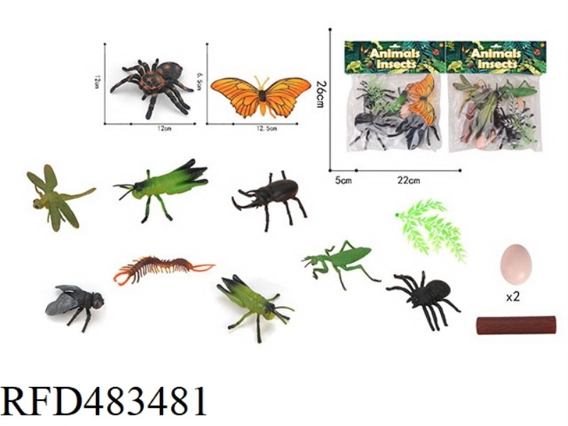 INSECT SUIT