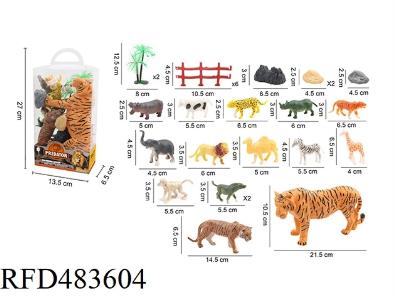 ANIMAL SERIES
