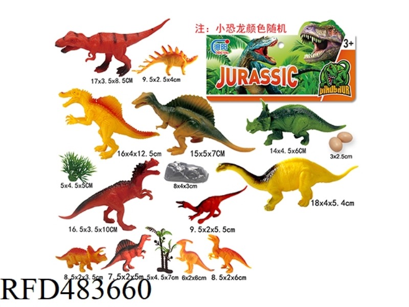 SOLID DINOSAUR 17PCS