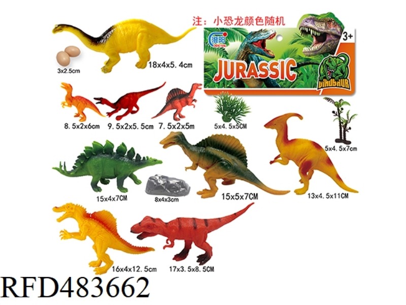 SOLID DINOSAUR 14PCS