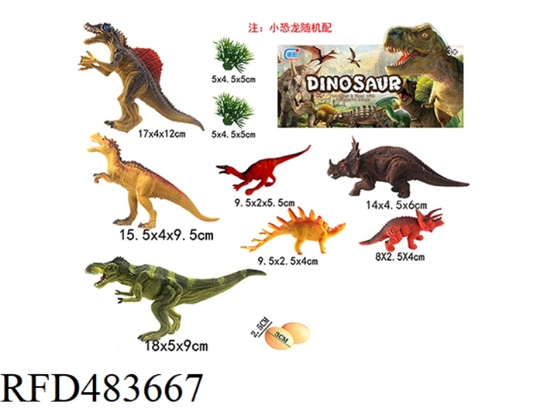 SOLID DINOSAUR 11PCS