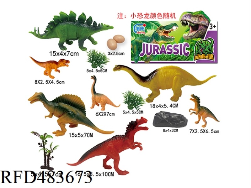 SOLID DINOSAUR 13PCS