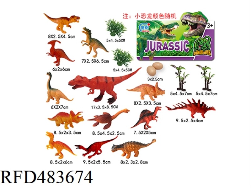SOLID DINOSAUR 19PCS