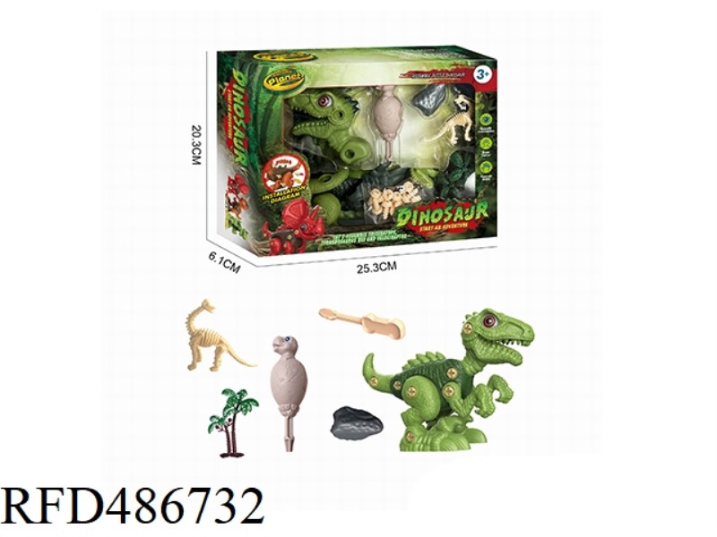 DINOSAUR SUIT (DISASSEMBLED DINOSAUR - RAPTOR)