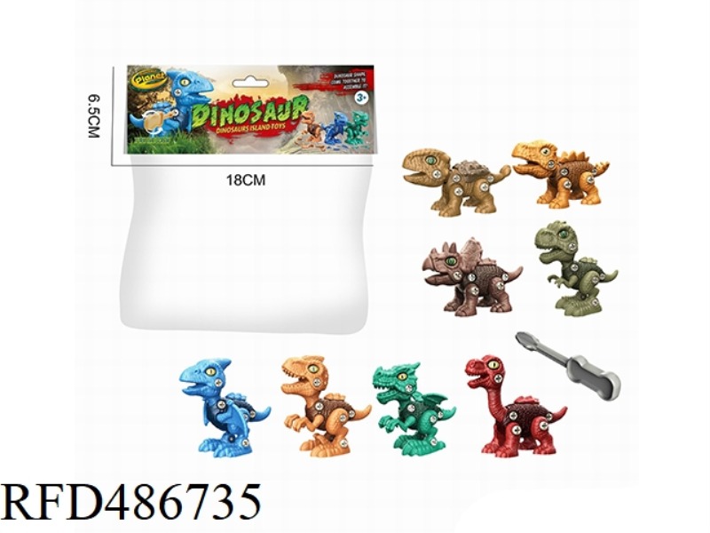 DINOSAUR SET (CARD HEAD - DINOSAUR 8)