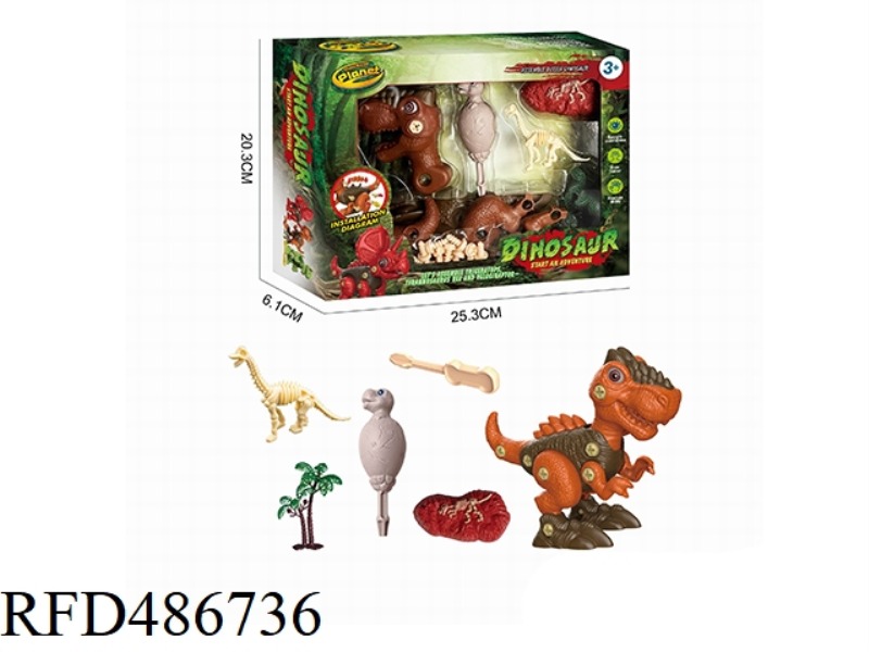 DINOSAUR SUIT (DISASSEMBLED DINOSAUR - TYRANNOSAURUS REX)