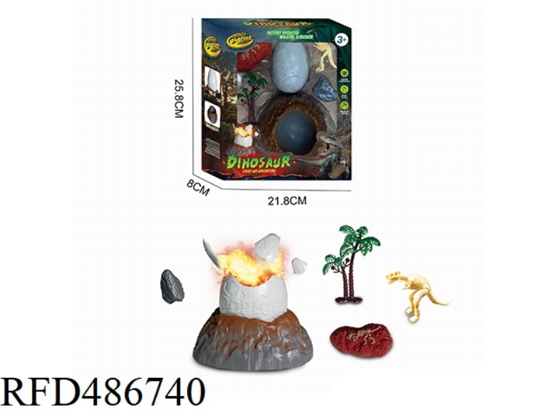 DINOSAUR SUIT (MEDIUM DINOSAUR EGG COMBINATION (NORMAL STYLE))