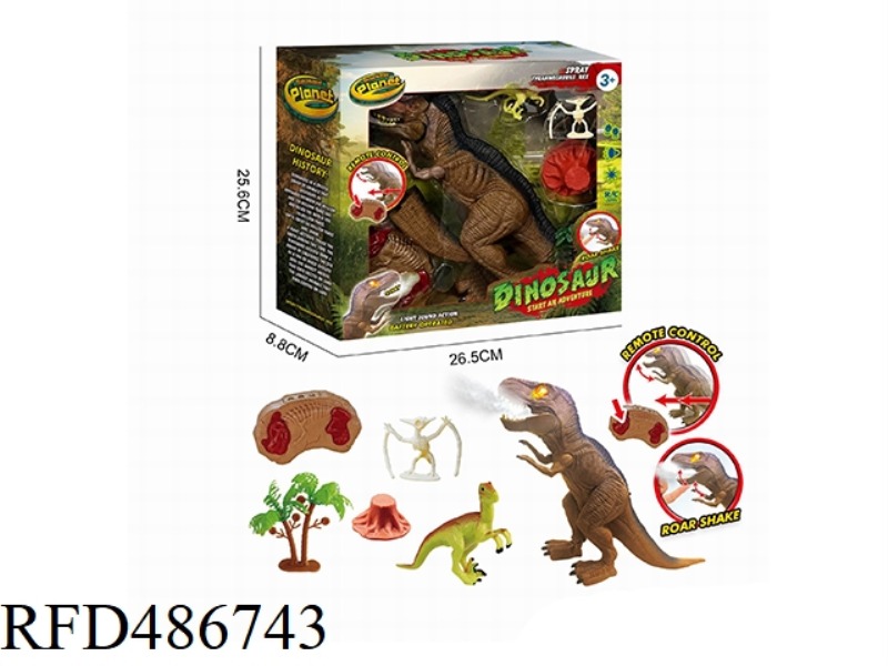 DINOSAUR SUIT (REMOTE-CONTROLLED SPRAY TYRANNOSAURUS REX (TAIL REMOVED))