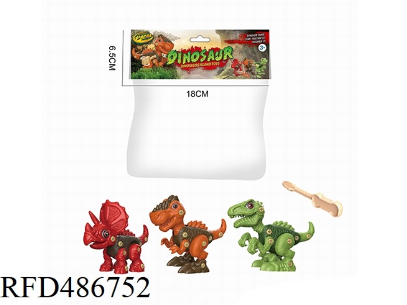 DINOSAUR SET (CARD HEAD - DINOSAUR 3)