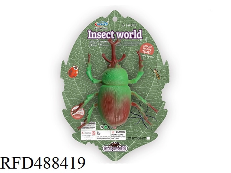 10-INCH BIG INSECT (CERATOPHYLLUM)