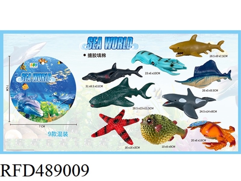 9 TYPES OF GLUE LINED COTTON UNDERSEA MIXED PACKAGING