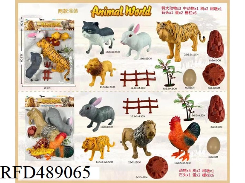 BIG ANIMAL SET