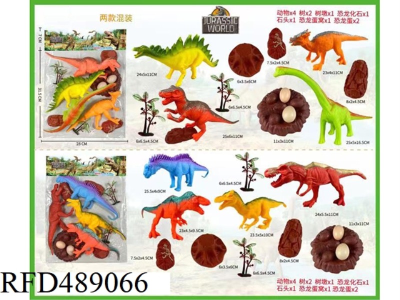 BIG DINOSAUR SET