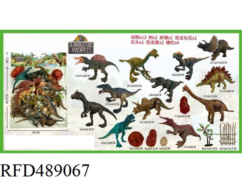 DINOSAUR SERIES SET (HAND-PAINTED)
