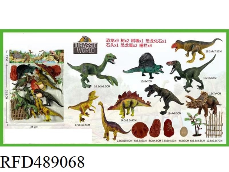 DINOSAUR SERIES SET (HAND-PAINTED)