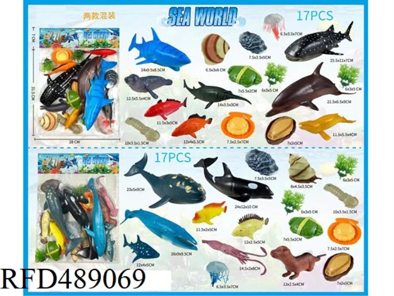 UNDERSEA SERIES PACKAGE