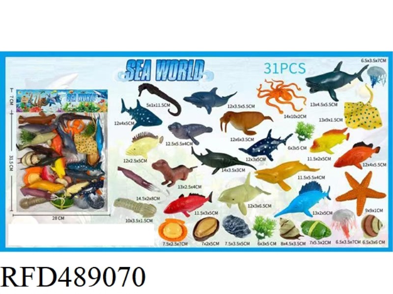 SMALL SEABED SERIES SET
