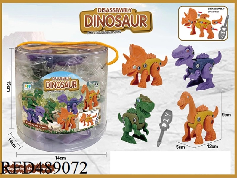 DISASSEMBLY AND INSTALLATION OF MECHANICAL DINOSAUR 5 MIXED