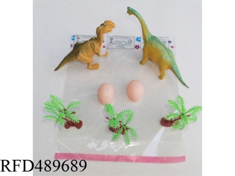 DINOSAUR SUIT SERIES