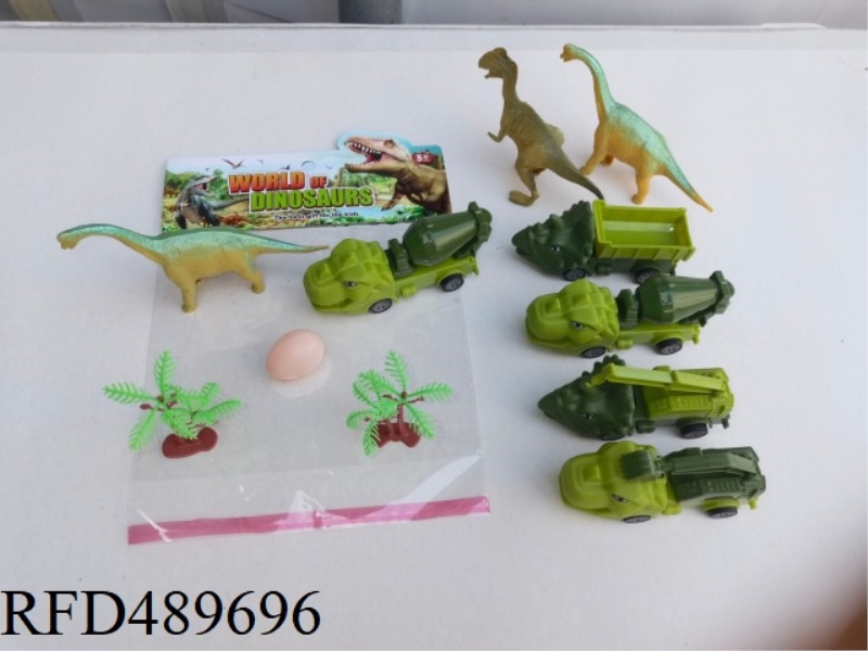 DINOSAUR BOILEIGH CAR PACKAGE SERIES