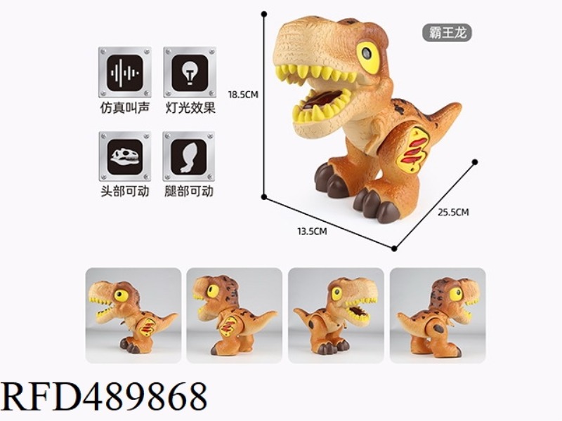 SMALL CARTOON TYRANNOSAURUS REX