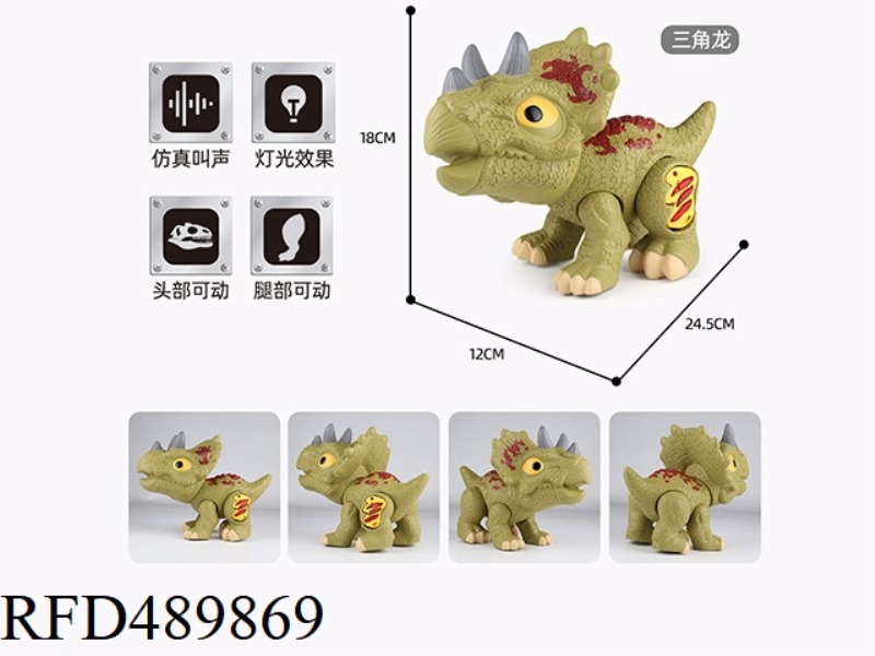 A SMALL CARTOON TRICERATOPS