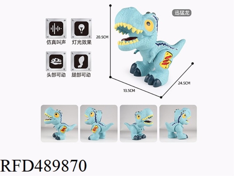A SMALL CARTOON RAPTOR