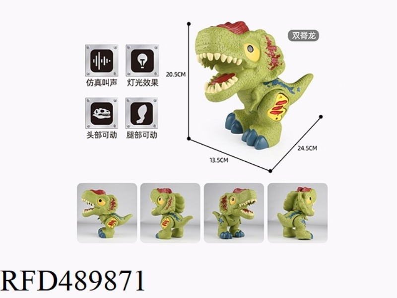 SMALL CARTOON DOUBLE-BOBBED DRAGON