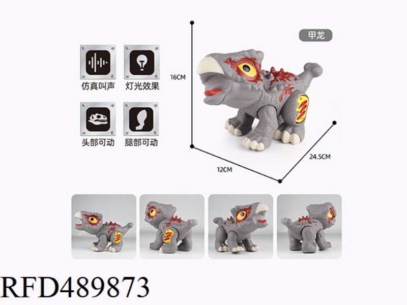 SMALL CARTOON ANKYLOSAURUS
