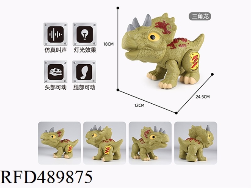 A SMALL CARTOON TRICERATOPS