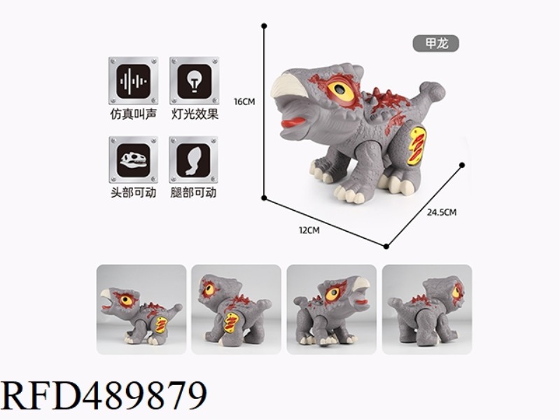 SMALL CARTOON ANKYLOSAURUS