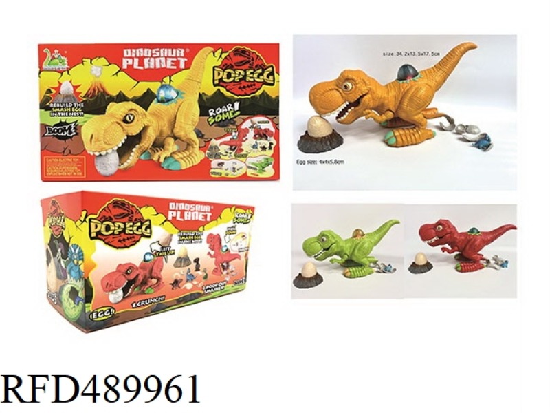A TOY DINOSAUR THAT EATS EGGS, LAYS EGGS, AND WADDLES